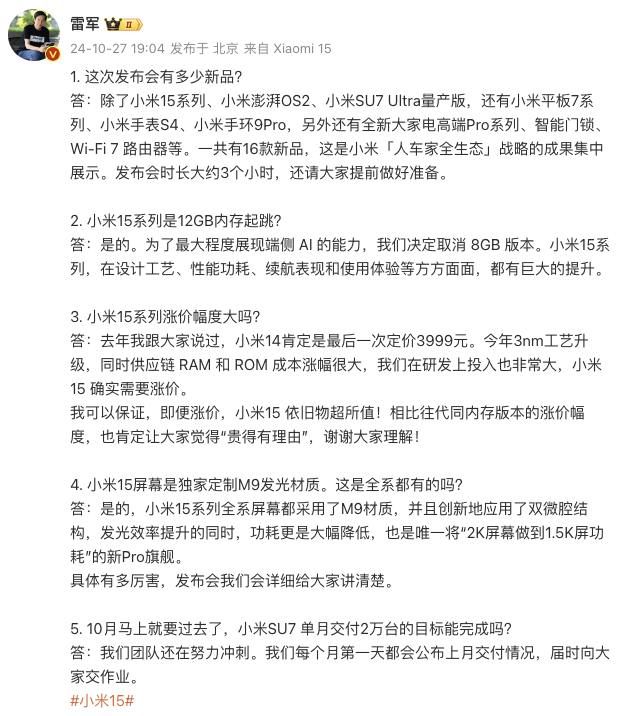 文本, 信件

描述已自动生成