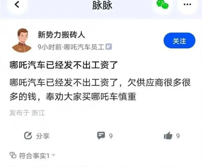 图形用户界面, 文本, 应用程序, 聊天或短信

描述已自动生成