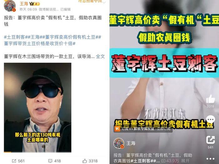 图形用户界面, 网站

描述已自动生成