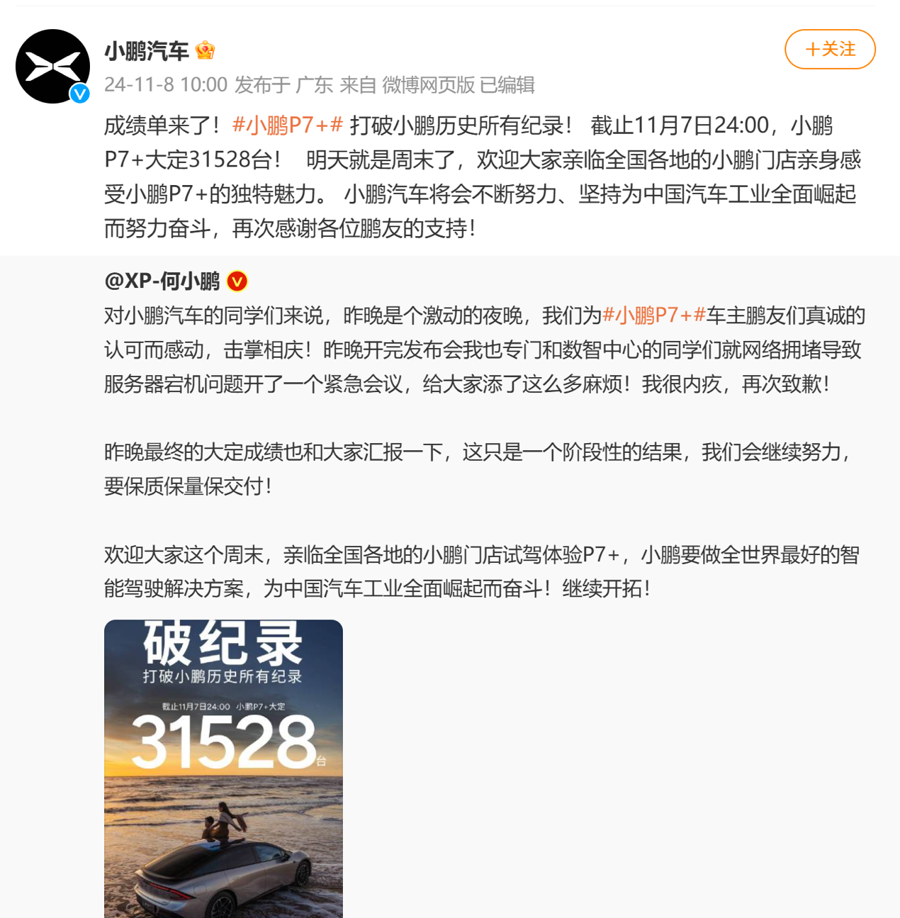 图形用户界面, 文本, 应用程序, 电子邮件

描述已自动生成