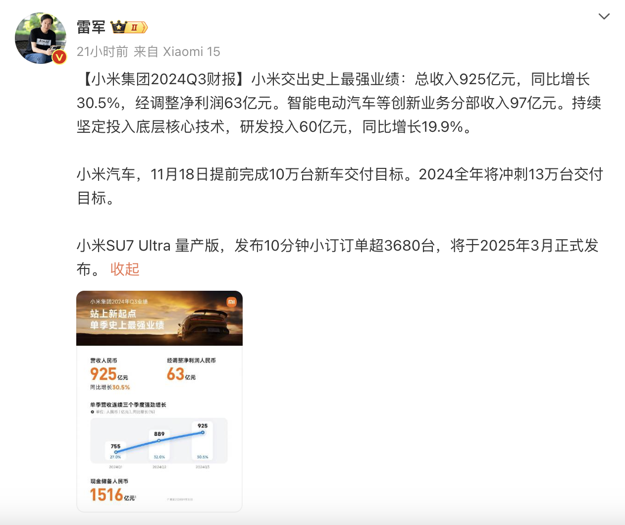 图形用户界面, 文本, 应用程序

描述已自动生成