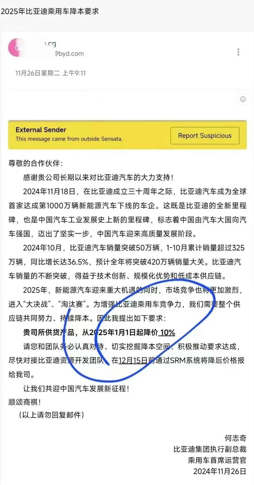 文本

中度可信度描述已自动生成