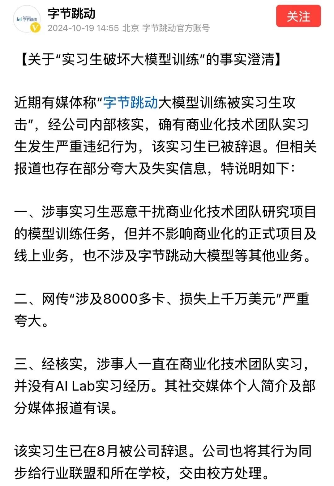 手机屏幕截图

描述已自动生成