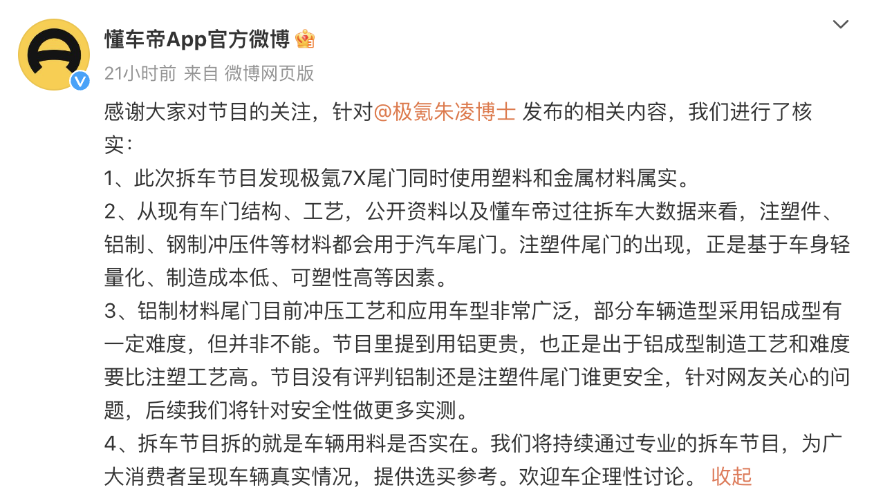 文本

中度可信度描述已自动生成
