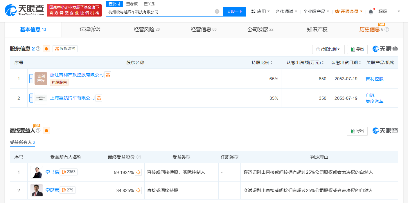 图形用户界面, 文本, 应用程序, 电子邮件

描述已自动生成