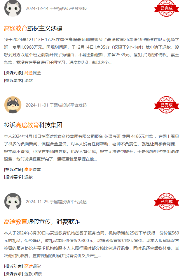 图形用户界面, 文本, 应用程序

描述已自动生成